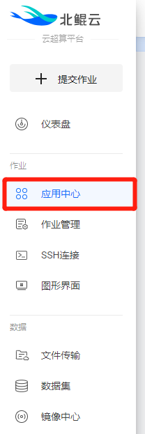 image-20221107172031509